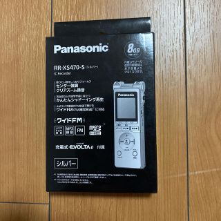 パナソニック(Panasonic)のパナソニック　ICレコーダー　RR-XS470S(その他)