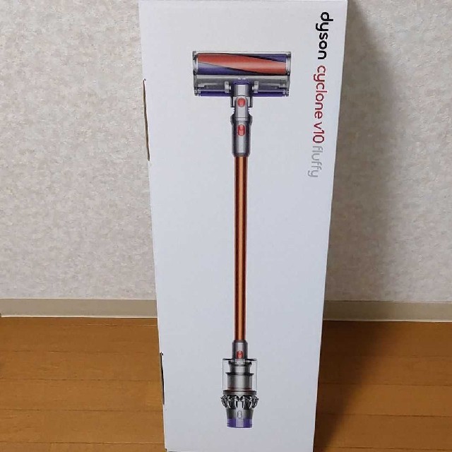 Dyson Cyclone V10 Fluffy