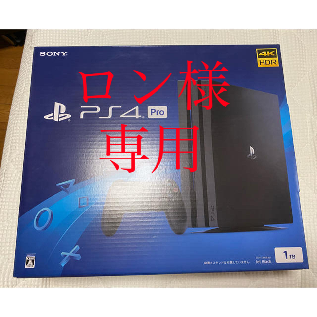 SONY PlayStation4 Pro 本体 CUH-7200BB01ゲームソフトゲーム機本体