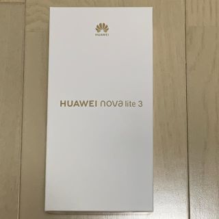 アンドロイド(ANDROID)のHUAWEI nova lite 3 オーロラブルー(スマートフォン本体)