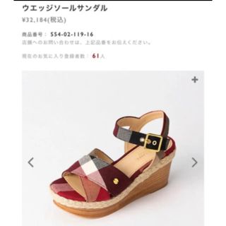 BURBERRY BLUE LABEL(サンダル)のフリマアイテム一覧 BURBERRY BLUE LABEL(サンダル)のフリマアイテム一覧