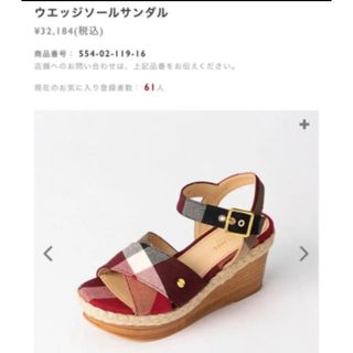 バーバリーブルーレーベル(BURBERRY BLUE LABEL)の専用！限定値下げ！ブルーレーベル  クレストブリッジ　サンダル 美品(サンダル)