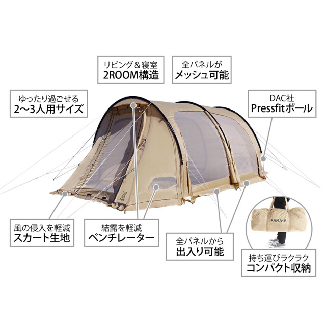 カマボコテント3S(タン) T3-688-TN-tops.edu.ng