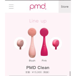 ヤーマン(YA-MAN)の【新品】pmd clean (フェイスケア/美顔器)