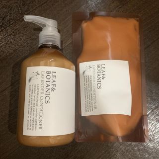 リーフアンドボタニクス(LEAF & BOTANICS)のL_Bリーフ＆ボタニクスコンディショナーラベンダー詰替用280mL＋300mL(コンディショナー/リンス)