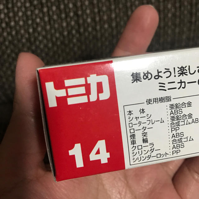 Takara Tomy(タカラトミー)の廃盤品♡！！ブルドーザー エンタメ/ホビーのおもちゃ/ぬいぐるみ(ミニカー)の商品写真