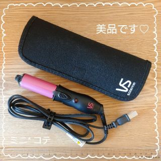 コイズミ(KOIZUMI)の美品♡ミニカールアイロン(ヘアアイロン)