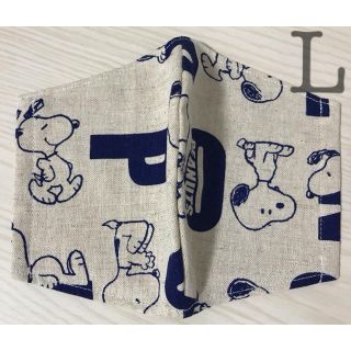 立体インナーマスク 大人用/L スヌーピー 紺(その他)