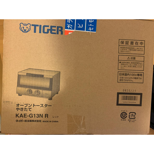 TIGER(タイガー)のKAE-G13Nレッド スマホ/家電/カメラの調理家電(調理機器)の商品写真