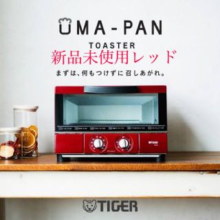 タイガー(TIGER)のKAE-G13Nレッド(調理機器)