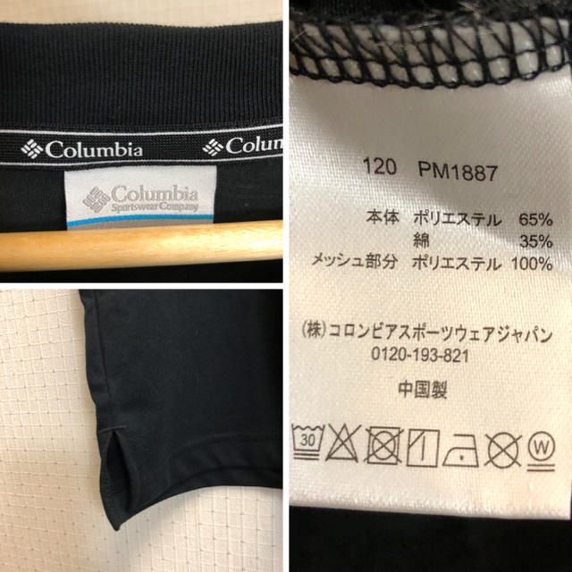 Columbia(コロンビア)のColumbia Tシャツ黒Tビッグシルエットメンズ メンズのトップス(Tシャツ/カットソー(半袖/袖なし))の商品写真