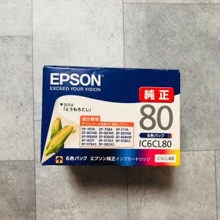 エプソン(EPSON)のエプソン　とうもろこし　純正　インクカートリッジ(PC周辺機器)