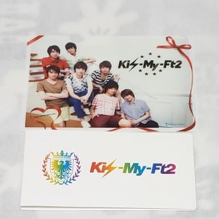 キスマイフットツー(Kis-My-Ft2)のKis-My-Ft2⭐チケットホルダー+クリアファイル(アイドルグッズ)