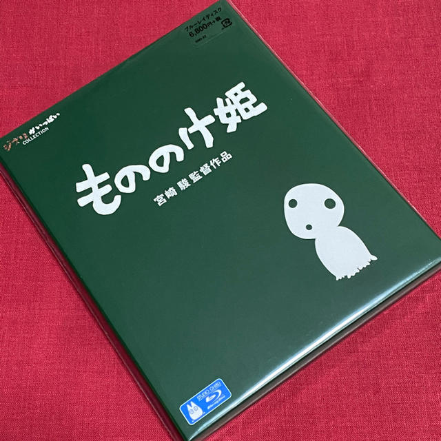 【送料無料】スタジオジブリ「もののけ姫」【Blu-ray】未開封品