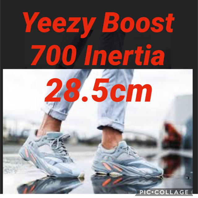 stuk werkgelegenheid cafe adidas Yeezy Boost 700 Inertia 28.5cm 【新品】 48%割引 www.toyotec.com