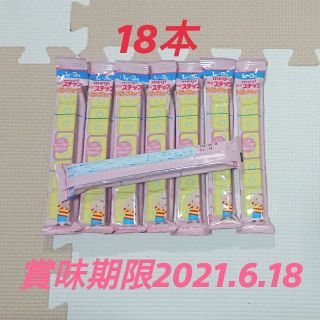 メイジ(明治)の明治 らくらくキューブ ステップ18本セット(その他)