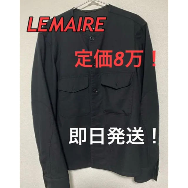 LEMAIRE(ルメール)のLEMAIRE ルメール メンズのジャケット/アウター(テーラードジャケット)の商品写真