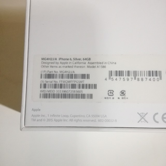 在庫人気 iPhone シルバー の通販 by koto.abc's shop｜アイフォーンならラクマ - au iPhone6 64GB 日本製好評