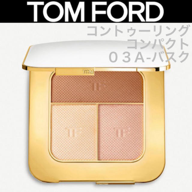 TOM FORD(トムフォード)のNoNmama様専用 コスメ/美容のベースメイク/化粧品(フェイスカラー)の商品写真