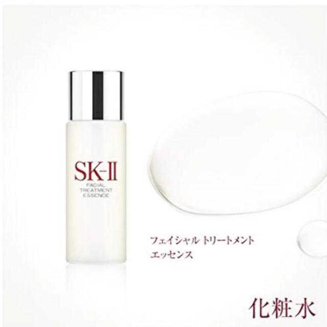 SK-II(エスケーツー)の資生堂　SK-II ピテラ オーラ キット  コスメ/美容のスキンケア/基礎化粧品(化粧水/ローション)の商品写真