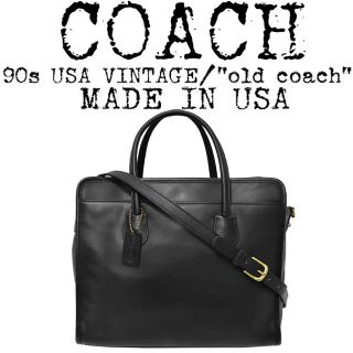 コーチ(COACH)の★美品★COACH★オールドコーチ★90s★2way ビジネスバッグ★USA製★(ビジネスバッグ)