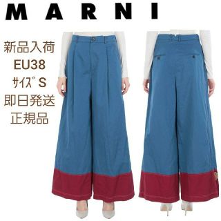 マルニ(Marni)の【新品】MARNI　ロングフレアパンツ　サイズS(その他)