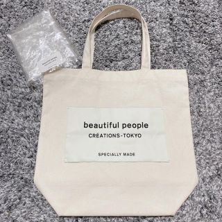 ビューティフルピープル(beautiful people)のビューティフルピープル直営店限定　ネームタグトート　ecru(トートバッグ)