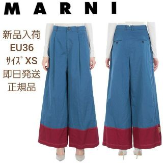 マルニ(Marni)の【新品】MARNI　ロングフレアパンツ　サイズXS(その他)