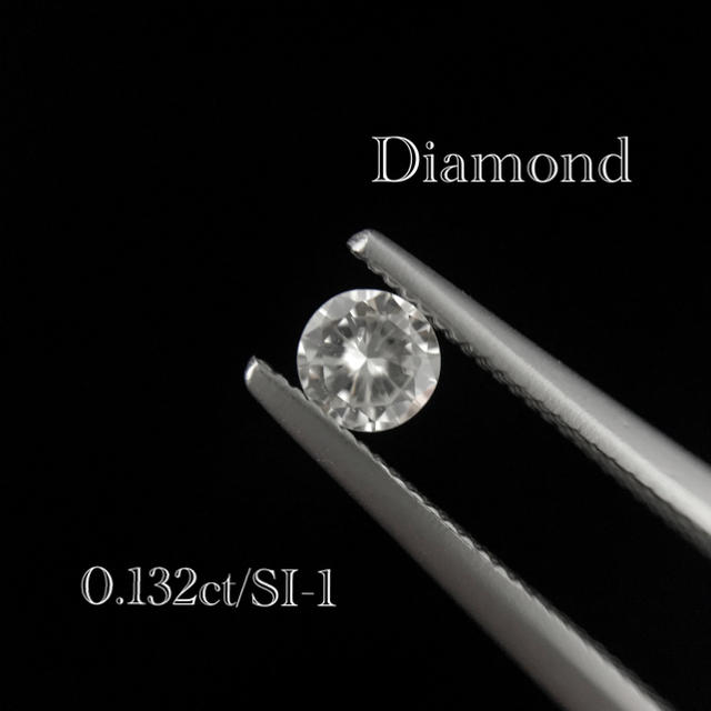 ダイヤモンド ルース 0.132ct G SI-1 FAIR 中央宝石研究所 | www