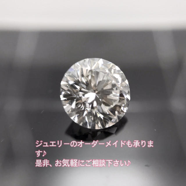 ダイヤモンド ルース 0.132ct G SI-1 FAIR 中央宝石研究所 | www