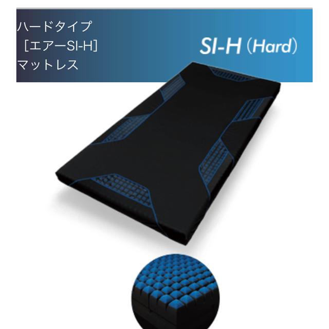 良いオンライン販売 西川 AIR SIハード シングル 送料込 マットレス