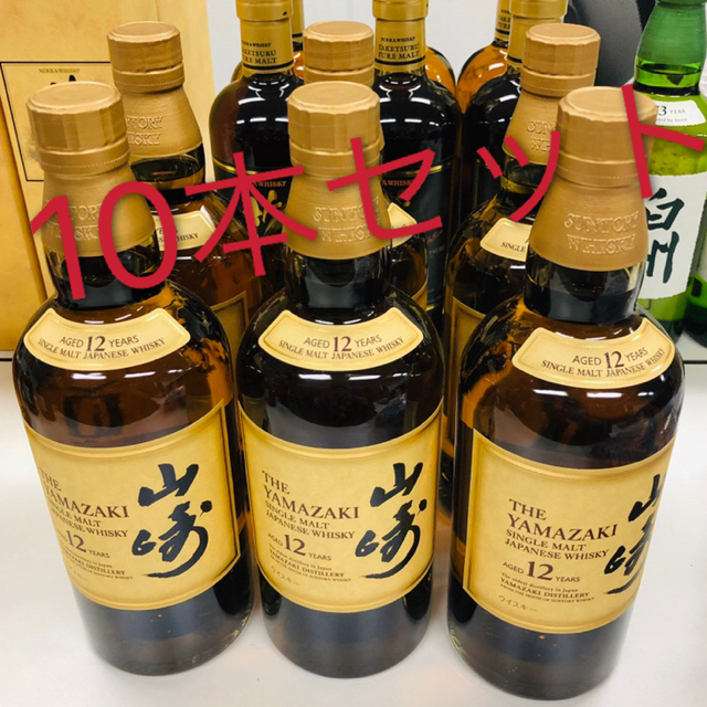 山崎12年 700ml 10本セット 新品未開封 マイレージ付