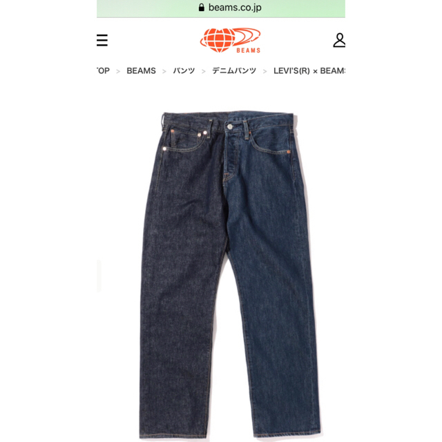 Levi's(リーバイス)のW36 新品未着用 20SS LEVI’S 501 BEAMS別注 完売品 メンズのパンツ(デニム/ジーンズ)の商品写真