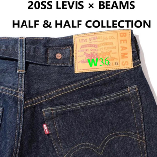リーバイス(Levi's)のW36 新品未着用 20SS LEVI’S 501 BEAMS別注 完売品(デニム/ジーンズ)