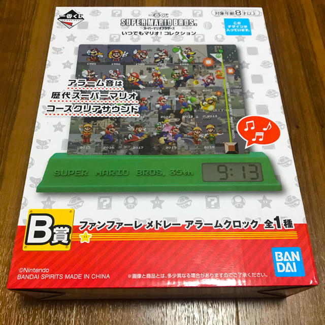 BANDAI(バンダイ)のスーパーマリオブラザーズ ファンファーレメドレーアラームクロック インテリア/住まい/日用品のインテリア小物(置時計)の商品写真