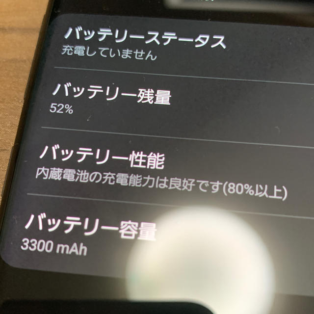 Galaxy(ギャラクシー)のGalaxy S10 AU 128GB black SCV41  スマホ/家電/カメラのスマートフォン/携帯電話(スマートフォン本体)の商品写真