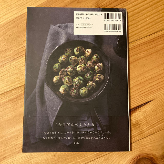 Ｒｏｌａ’ｓ　Ｋｉｔｃｈｅｎ ５４　Ｈｅａｌｔｈｙ　ａｎｄ　Ｓｔｙｌｉｓｈ　Ｒｅ エンタメ/ホビーの本(料理/グルメ)の商品写真