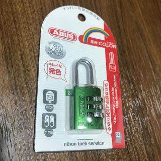 ABUS ナンバー可変式 南京錠 グリーン(旅行用品)