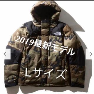 ザノースフェイス(THE NORTH FACE)のノースフェイスバルトロライトジャケット迷彩(ダウンジャケット)