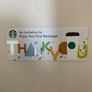 スターバックスコーヒー(Starbucks Coffee)のスターバックス　スタバ　チケット(フード/ドリンク券)