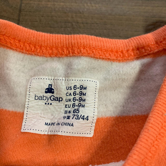 babyGAP(ベビーギャップ)のbabyGAP キッズ/ベビー/マタニティのベビー服(~85cm)(ロンパース)の商品写真