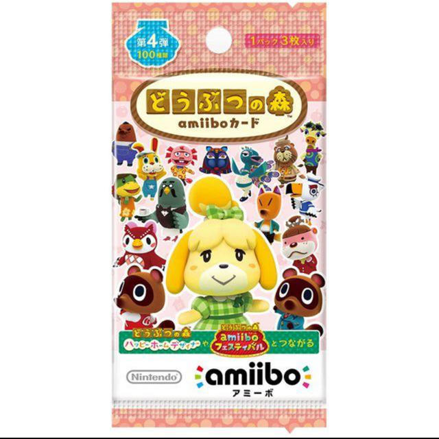 どうぶつの森amiiboカード 第4弾 10パックセット