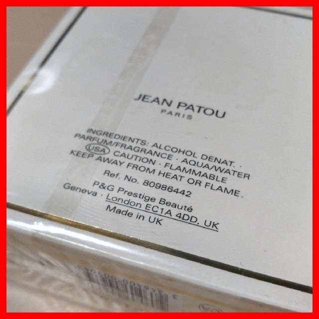 ジャン　パトゥJEAN PATOU　1000 コスメ/美容の香水(香水(女性用))の商品写真