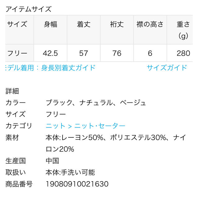 IENA(イエナ)のボウタイリブニット レディースのトップス(ニット/セーター)の商品写真