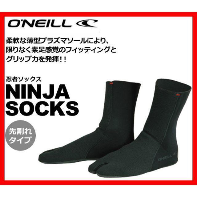 オニール (O'NEILL) サーフブーツ ニンジャ 忍者 ソックスM