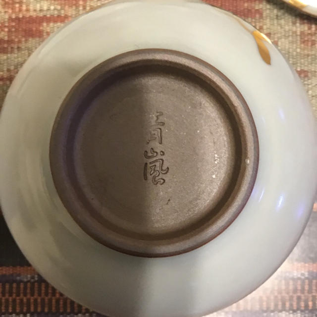 たち吉 青嵐 蓋付 茶碗 5杯 www.krzysztofbialy.com