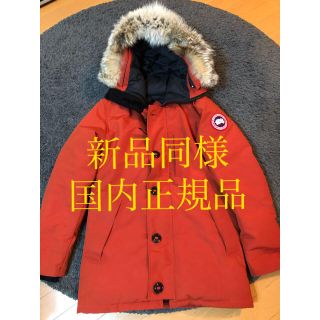 カナダグース(CANADA GOOSE)の新品同様　国内正規品　カナダグース　ジャスパー(ダウンジャケット)