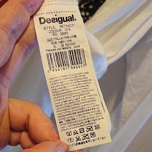 DESIGUAL(デシグアル)のデジグアル Tシャツ レディースのトップス(Tシャツ(長袖/七分))の商品写真