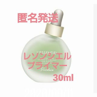 ゲラン(GUERLAIN)の【新品未開封/匿名発送】ゲラン　レソンシエル　プライマー 30ml(化粧下地)