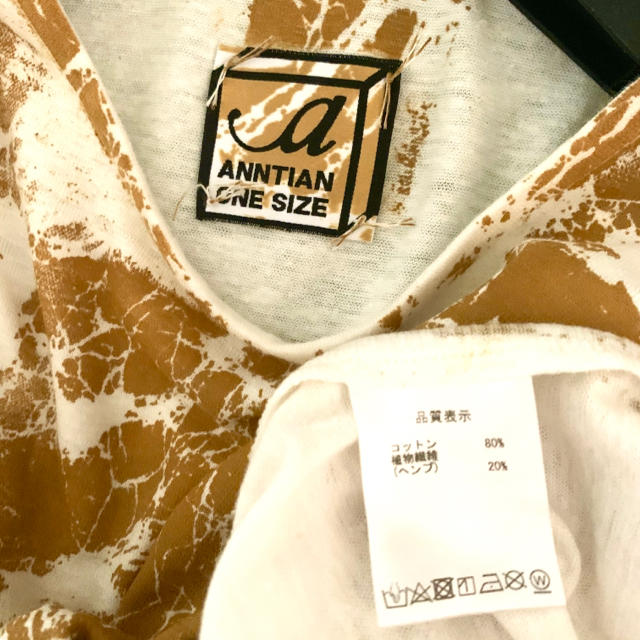 H.P.FRANCE(アッシュペーフランス)の桜様専用♡ANNTIANとグリーンレーベルの合計2点 メンズのトップス(Tシャツ/カットソー(七分/長袖))の商品写真